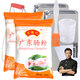 羅錦記廣東腸粉專用粉石磨腸粉廣式腸粉料小吃腸粉家庭套裝家庭自制早餐 腸粉2包+調(diào)料+工具【含2個蒸盤】