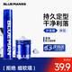 尊藍(lán)男士造型發(fā)膠套裝（定型噴霧+發(fā)泥）持久定型啫喱水干膠頭發(fā)蠟