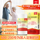 朗迪鈣片維生素D片100片  兒童 孕婦哺乳期 中老年碳酸鈣