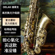 ROLLINS中音薩克斯降E調(diào)中音薩克斯風(fēng)管樂器演奏法國(guó)技術(shù)玫瑰金 仿古青銅款抗氧化升級(jí)