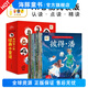 不應(yīng)錯(cuò)過(guò)的世界經(jīng)典童話故事書全30冊(cè) 3-6歲兒童安徒生格林幼兒有聲繪本 小紅帽丑小鴨白雪公主睡美人