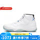 耐克（NIKE）男鞋AIR JORDAN 11 RETRO AJ11喬丹實戰(zhàn)訓(xùn)練運動鞋子籃球鞋 CT8012-104 44