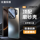 酷樂鋒【流光AG磨砂】適用小米15Spro手機(jī)殼Xiaomi 15 Spro保護(hù)套鏡頭全包超薄防摔抗指紋男女