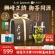 盧正浩綠茶獅峰山西湖龍井茶特級150g2025新茶明前茶葉禮盒送禮冷泡茶