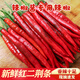 現(xiàn)摘新鮮紅二荊條紅線椒紅辣椒5斤農(nóng)家自種泡椒剁椒紅辣椒 2斤