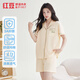 紅豆睡衣女純棉抑菌云朵簡(jiǎn)約情侶開(kāi)衫短袖家居服套裝