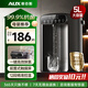 AUX奧克斯恒溫智能熱水壺電熱水壺2025新款家用電燒水壺保溫一體電熱水瓶全自動飲水機(jī) 5L 【316材質(zhì)】99.9%抑菌水路 黑
