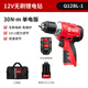銳奇（KEN）無(wú)刷鋰電鉆Q12BL手電鉆電動(dòng)螺絲刀起子機多功能家用電動(dòng)工具7212 【30Nm2.0單電閃充】Q12BL工具包