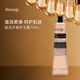 Aesop伊索護(hù)手霜75ml 補(bǔ)水保濕 賦活芳香禮物