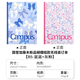 國譽（KOKUYO）加藤木系列筆記本Campus軟線圈本中小學(xué)生加厚A5/B5本子高顏值A(chǔ)6橫線本記事本日記本無線膠裝本 【無線膠裝本】B5-藍藍+灰粉