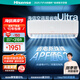 海信大1.5匹 易省電Ultra AI省電 速冷熱空調(diào)掛機 大風量新一級智能變頻空調(diào)KFR-35GW/A330UPro-X1 大1.5匹 一級能效 易省電Ultra