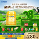 飛鶴星飛帆卓睿嬰兒配方奶粉2段(6-12月) 750g*6【28天新鮮】育兒補(bǔ)貼