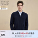 EMZ鄂爾多斯【可機洗防縮】秋冬羊毛針織開(kāi)衫男商務(wù)休閑保暖毛衣外套 藏青 XL 180/96A