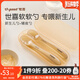 世喜硅膠勺嬰兒輔食勺新生兒勺子硅膠軟勺嬰兒輔食工具寶寶勺子 軟軟勺（新生兒勺+輔食勺）