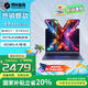 機械革命無界14X 筆記本 銳龍八大核十六 線程R7-8745HS 高色域高性能 輕薄本辦公商務(wù)本筆記本 斗戰(zhàn)版 無界八核R7-8745HS丨鋁合金丨斗戰(zhàn)版