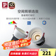 Paulmann P德國柏曼隱者LED嵌入式筒射燈防水防眩客廳玄關(guān)全光譜護(hù)眼無主燈 【筒燈】12W-4000K-60°