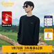 卡賓（CABBEEN）【發(fā)熱毛絨】棋盤格毛衣男2024秋季新款寬松提花刺繡針織衫 煤黑色01 L /175/50
