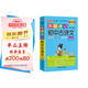 圖解速記 初中古詩文 人教版  速記小手冊一本思維導圖課本知識清單 24版 pass綠卡圖書