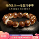 曼麗翠【七夕情人節(jié)禮物】和田玉且末糖白14mm老型珠手串手鏈附證書
