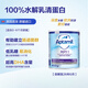 紐迪希亞 愛他美深度水解奶粉 嬰兒配方奶粉Pepti 1段 400g 英國愛他美