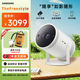 三星（SAMSUNG）Thefreestyle投影儀家用云臺(tái)投影機(jī)便攜客廳臥室智能家庭影院手機(jī)同屏禮物二代