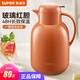 蘇泊爾（SUPOR）保溫壺家用玻璃內(nèi)膽暖水壺大容量熱水瓶學(xué)生宿舍熱水壺保溫水壺 復(fù)古橙【防塵壺嘴】1.7L