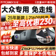 智看適用大眾探岳速騰朗逸CC探歌途岳途觀L邁騰途昂專(zhuān)用行車(chē)記錄儀4K 套餐一：4K版單鏡頭+64G內(nèi)存卡