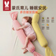 莫爾兔糖果枕嬰兒安撫枕睡覺(jué)神器二月鬧防驚跳側睡枕新生兒寶寶摟睡神器 天空藍丨大號【0-3歲】 食品級EPS顆粒填充