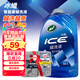 龜牌（Turtle Wax）冰蠟洗車(chē)液清潔套裝(TC-400204)2L汽車(chē)洗車(chē)水蠟去污高泡蠟洗液