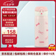 膳魔師（THERMOS）JNL系列不銹鋼保溫杯 高顏值女學(xué)生水杯時(shí)尚車載家居館戶外便攜 粉蝴蝶結(jié) 400ML JNL-402(PKW)