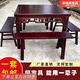 豪瑞森實(shí)木餐桌椅家用復(fù)古八仙桌仿古四方餐桌餐廳飯店面館商用家用桌子 款式一（一桌四凳）