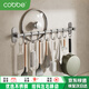卡貝（cobbe）槍灰廚房掛鉤免打孔掛桿置物架壁掛式排鉤廚具用品掛架鍋蓋收納架