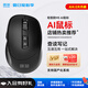 咪鼠科技（MiMouse）M5AI 智能ai鼠標AI3.0 搭載DeepSeek-R1智能寫(xiě)作 PPT語(yǔ)音打字翻譯無(wú)線(xiàn)藍牙辦公 黑色