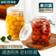拜杰玻璃密封罐泡酒瓶泡菜壇子果醬玻璃瓶蜂蜜罐儲(chǔ)物瓶1000ml罐頭瓶
