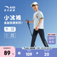 安踏兒童褲子男童裝2025年秋裝百搭透氣針織運動長褲學生時尚休閑褲 【小冰褲】基礎黑6717-1 170 cm
