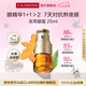 嬌韻詩雙萃煥活眼霜20ml 淡化眼紋黑眼圈護(hù)膚品七夕情人節(jié)禮物