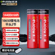 德力普（Delipow）18650鋰電池3.7V-4.2V大容量4000mAh充電電池強光手電筒/頭燈/航模/小風扇/理發(fā)器/電蚊拍/聽戲機