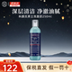 科顏氏（Kiehl's）男士洗面奶 煥活清爽潔面啫喱 清爽控油深層清潔送男友 生日禮物 科顏氏男士洗面奶250ml