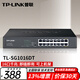 普聯(lián)（TP-LINK）16口24口48口全千兆企業(yè)級以太網(wǎng)交換機tp交換器 TL-SG1016DT 16口千兆桌面式 網(wǎng)絡(luò )交換器網(wǎng)線(xiàn)分線(xiàn)器分流器集線(xiàn)器