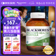 澳佳寶花少同款番茄紅素軟膠囊60粒男士備孕補腎維生素e成人澳洲進口