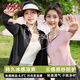 俞兆林防曬衣女防紫外線(xiàn)2025夏季新款衣服冰絲時(shí)尚防曬外套修身透氣輕薄 黑色 UPF50+ 【高倍防曬連帽款】 L 【適合90-115斤】