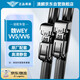 澳麟鉑金無骨雨刮器對裝長城魏WEY VV5/VV6雨刷器/雨刮片原廠原裝尺寸A級膠條22/16