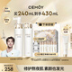 cemoy澳詩茉白金水乳升級款護(hù)膚化妝品套裝禮盒補(bǔ)水保濕修護(hù)生日禮物