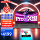 聯(lián)想（Lenovo）筆記本電腦Pro級(jí)速3 15.6/16新品13代14代酷睿i5i7商用辦公輕薄設(shè)計(jì)游戲手提本 升級(jí) i5-13420H 24G 512G固態(tài) 疾速wifi6 IPS全高清屏