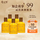 厚工坊風(fēng)品鑒酒100ml裝 醬香型53度白酒 53度 100mL 5瓶 （風(fēng)小酒5瓶）