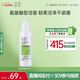 玉澤（Dr.Yu）皮膚屏障調(diào)理潔面凝露150ml（氨基酸洗面奶男女溫和不緊繃）