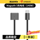 Tialstp 適用蘋果電腦MacBook Pro A2780/2779筆記本USB-c轉MagSafe3連接線M1/M2版磁吸Air A2681充電線 Magsafe3磁吸140W快充【耀夜黑】