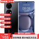 華為HUAWEI P50/P50 Pro 麒麟9000芯片 原色雙影像 鴻蒙系統(tǒng)二手手機(jī) 華為P50 Pro 曜金黑 8G+256G【麒麟版】 99新