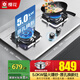 櫻花燃?xì)庠钐烊粴庠铍p灶 燃?xì)庠?00x400開孔 5.0KW猛火灶不銹鋼灶臺(tái)嵌兩用 雙頭煤氣灶 大尺寸開孔 原孔換新灶 天然氣