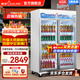 穗凌（SUILING）商用冰柜展示柜冷藏保鮮柜立式風冷循環(huán)鮮花水果冷藏柜超市便利店大容量玻璃門啤酒飲料展示柜 雙門【風循環(huán)內(nèi)置LED燈】682升丨長1.08米